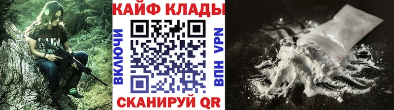 Все наркотики Кисловодск Галлюциногенные грибы  НБОМе  МЕФ 