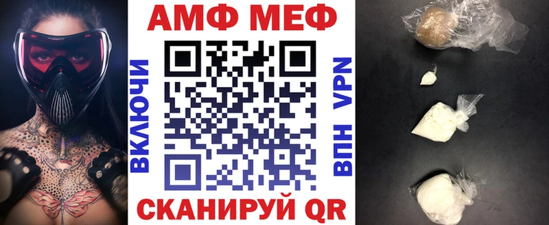 даркнет сайт  Кисловодск  Amphetamine VHQ 