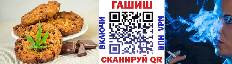 Cannafood марихуана  Кисловодск 