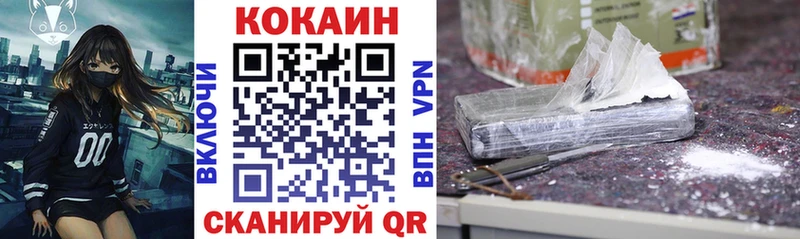 дарнет шоп  Кисловодск  COCAIN Эквадор 