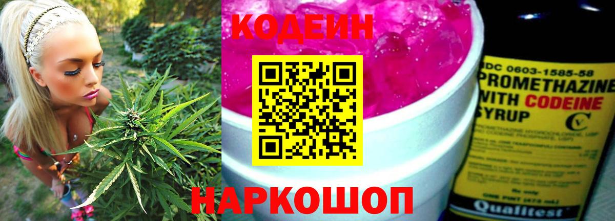 Галлюциногенные грибы Кисловодск