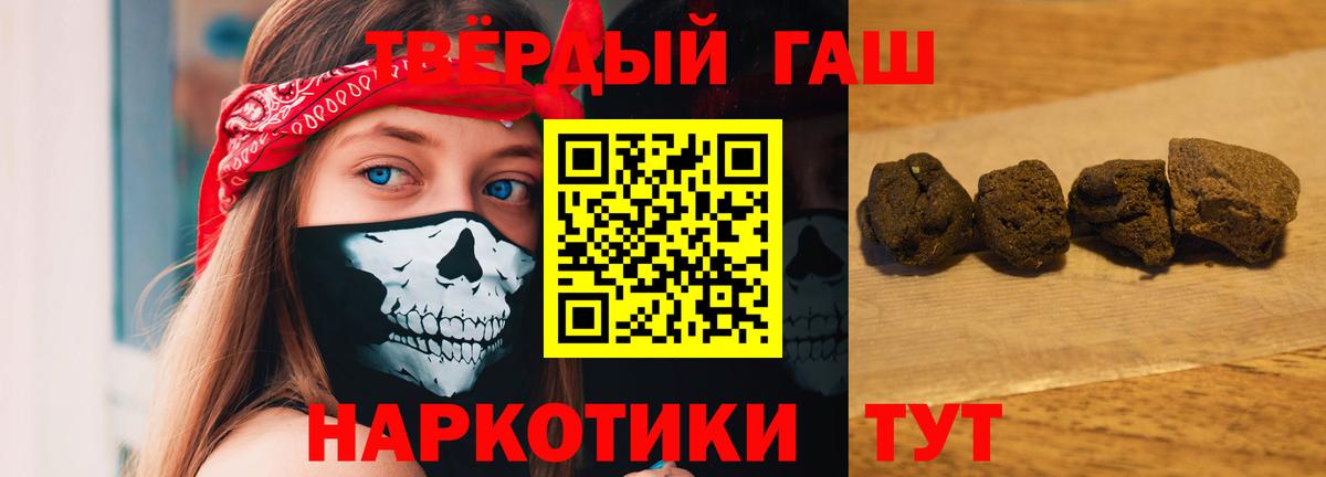 Кисловодск  ГАШИШ индика сатива  купить закладку  ГАШ Ice-O-Lator  Вход с VPN  ГАШИШ 