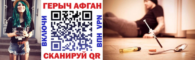 Героин герыч  MEGA рабочий сайт  Кисловодск 