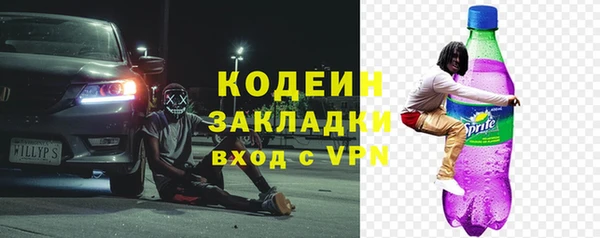 кокаин премиум Абинск