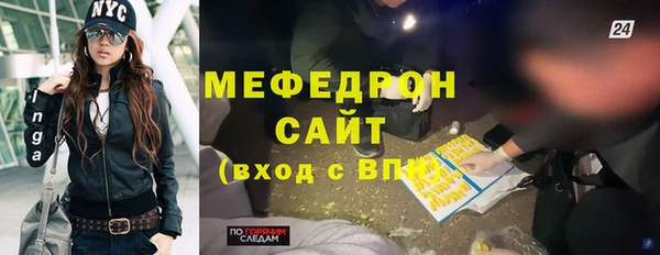кокаин VHQ Абдулино