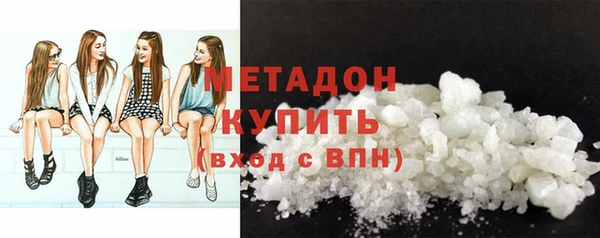 кокаин премиум Абинск