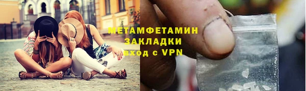 скорость Абаза