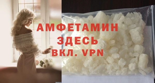 кокаин VHQ Абдулино