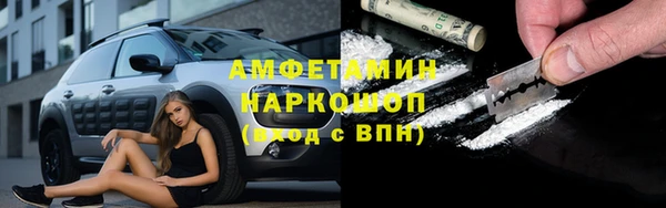 кокаин VHQ Абдулино