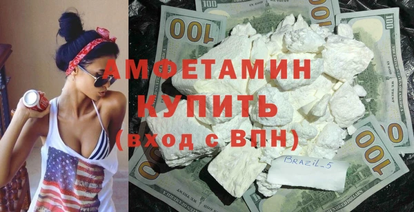 кокаин VHQ Абдулино