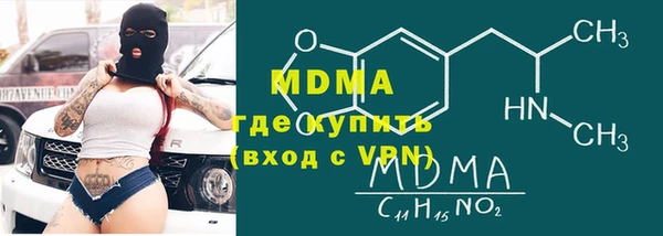 кокаин премиум Абинск