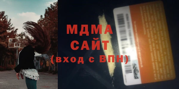 кокаин VHQ Абдулино