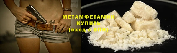 скорость Абаза