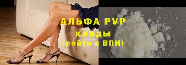 кокаин VHQ Абдулино