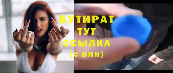кокаин премиум Абинск