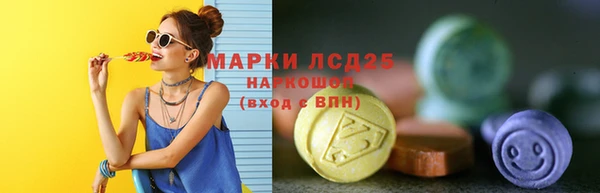 кокаин премиум Абинск