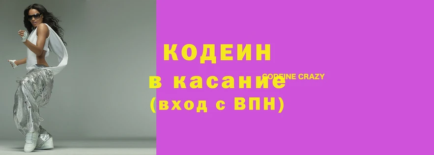 кокаин премиум Абинск