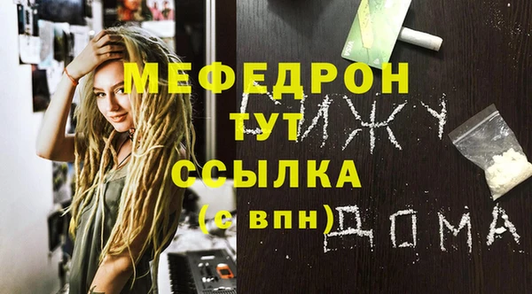 скорость Абаза