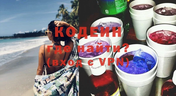 кокаин VHQ Абдулино