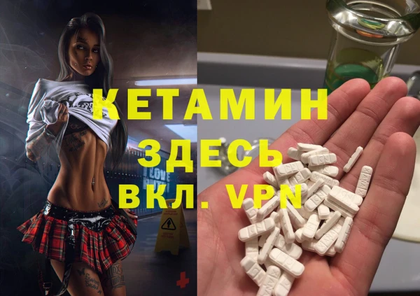 кокаин премиум Абинск