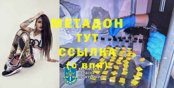 кокаин премиум Абинск