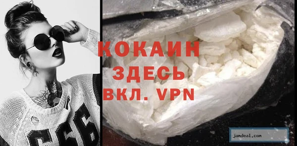 кокаин премиум Абинск