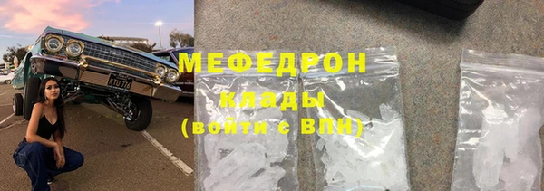 кокаин VHQ Абдулино