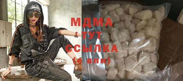 скорость Абаза