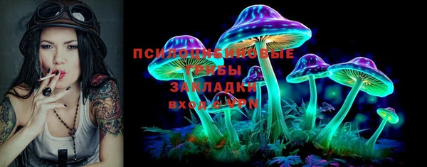 кокаин премиум Абинск