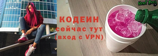 скорость Абаза