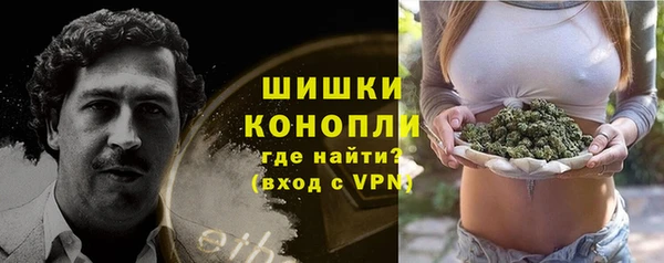 кокаин премиум Абинск