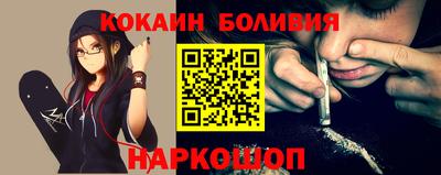 кокаин VHQ Гай