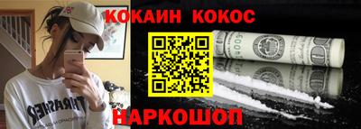 кокаин VHQ Гай
