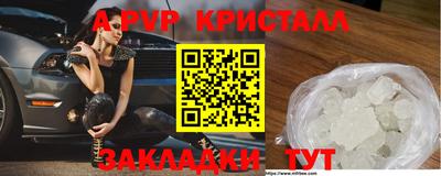 mdpv Гатчина