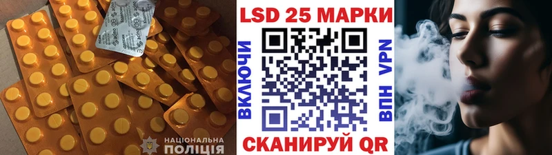 LSD-25 экстази ecstasy  Кисловодск 