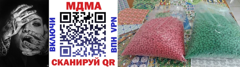 МДМА VHQ  купить наркотики цена  Кисловодск 