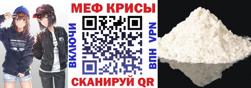 Мефедрон VHQ  Кисловодск 