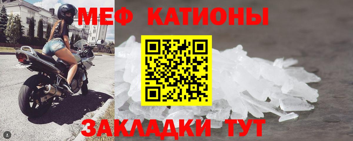 Меф 4 MMC  Вход с VPN  Мефедрон  Меф 4 MMC  Кисловодск 