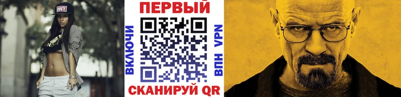 Первитин Декстрометамфетамин 99.9%  Кисловодск 