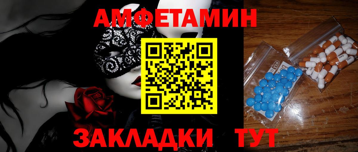 Первитин мет Кисловодск