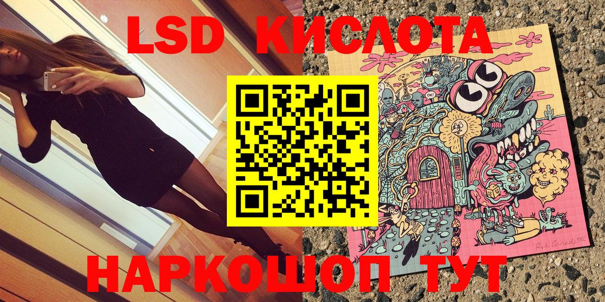 ГАШИШ  Кисловодск  Бошки Шишки  ГАШИШ  MDMA  Меф   Cocaine  Вход с VPN 