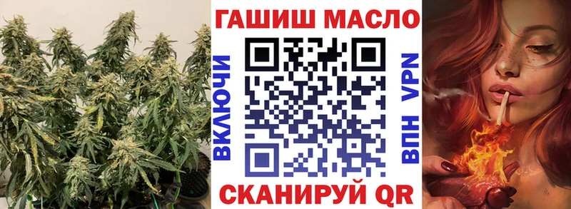 Дистиллят ТГК гашишное масло  hydra ТОР  Кисловодск 