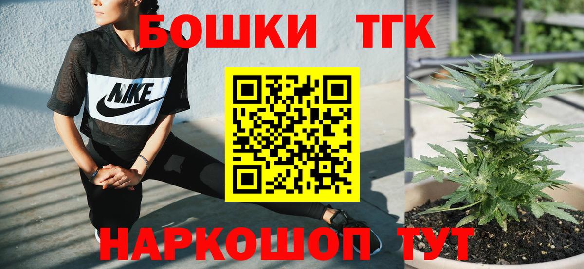 Шишки марихуана AK-47  МАРИХУАНА SATIVA & INDICA  Вход с VPN  Конопля AK-47  Кисловодск 